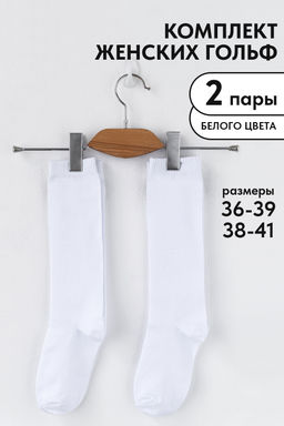 Гольфы Графика женские - Berchelli фото 14