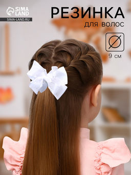 Цена за 6 шт. Бант для волос на резинке «Школьница», горох, 9 см, белый