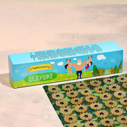 Аппликатор Кузнецова «Любимому дедушке», 70 колючек, плёнка, 23×32 см