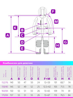 Комбинезон 8з5624 черный/фуксия - Nikastyle фото 15