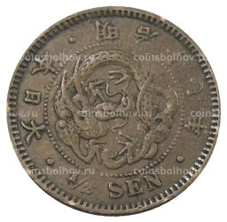 1/2 сена 1884 года Япония