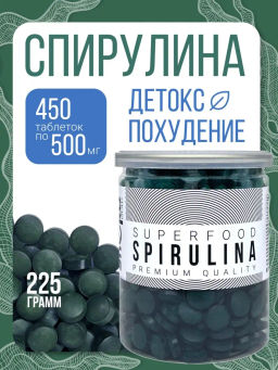 Спирулина таблетки 150г (таблетки массой 500мг) - Sneko Gold фото 17