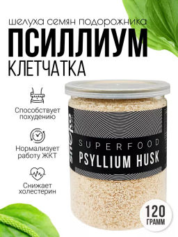 Псиллиум (шелуха семян подорожника) - Sneko Gold фото 2