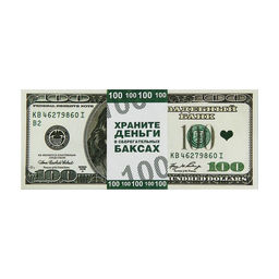 Цена за 2 шт. Пачка купюр для выкупа на свадьбу «100$», набор 80 шт., 15×6 см