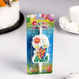 Свеча для торта «С Бабочкой», 10.2 см, разноцветная цифра 2