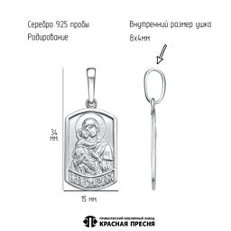 ПОДВЕСКА 53015288ДВ