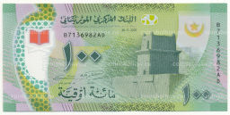 100 угий 2020 года Мавритания