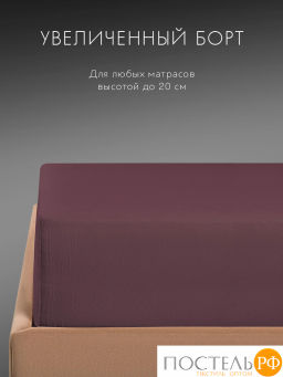 Простыня на резинке SleepiX ЮКО 40%бамбук сирен - Sleep ix фото 6