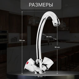 Смеситель для кухни ZEIN Z80103, двухвентильный, кран-букса латунь 1/2", без подводки, хром