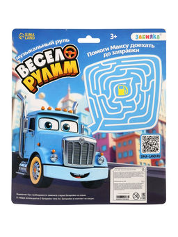 Музыкальный руль «Весело рулим», работает от батареек, цвета микс