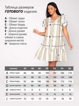 Халат женский кулирка на пуговицах МАЙЯ РОГОЖКА ЗЕЛЕНЬ - Domtrik фото 6
