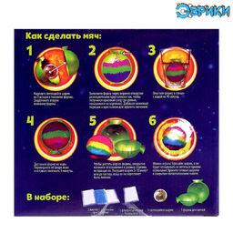 Набор для опытов Прыгающие мячи, неоновый, 1 форма 4 цвета - Эврики фото 5