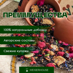 Бабушкино снадобье Травяные сборы