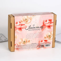 Подарочный набор, планер 50 листов, ежедневник А5, 80 листов, ручка, термостакан «Воспитатель»