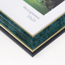 Фоторамка пластик "Офис 2" 15х21 см, малахит (пластик)