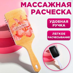 Расческа массажная «Тропики» 23.4×7.6 см