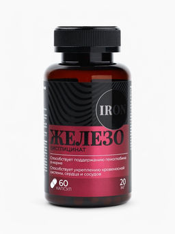 УЦЕНКА Onlylife Железо 60 капсул