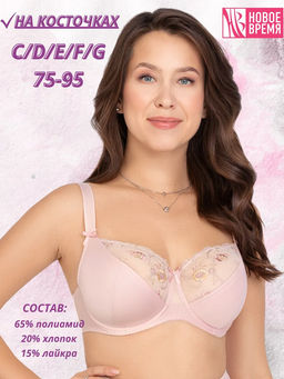 М033 бюст - Новое время фото 4