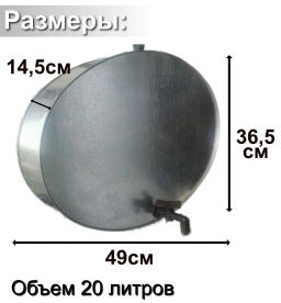Умывальник 20л Фопр - Уральский завод бытовых изделий фото 4