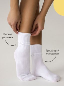 BK098 Носки, 1 пара БЕЛЫЙ