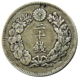 Монета 20 сен 1908 года Япония