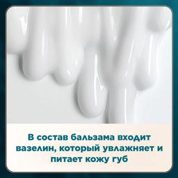 Меняющий цвет бальзам для губ Senana 1,7 г  фото 9