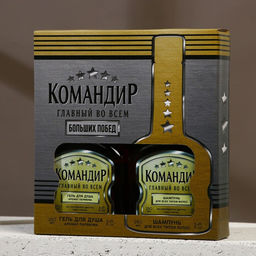 Подарочный набор «Командир», гель для душа и шампунь для волос коньяк, 2×250 мл, Чистое счастье