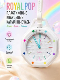 Трендовые часы на ремешке белые
