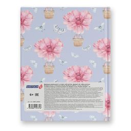 Светоч Дневник школьный 1-4 класс, матовая лам + выборочный лак + фольга, A5+ 48 л. 12 шт. твердый переплет 60 г/кв.м Мои мечты 48ДТ5_000050