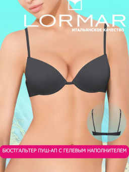 Lormar Бюст Carrie (push-up gel) - nero