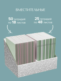 VAL WD-VP-300 Лоток - органайзер для бумаг, 30*23*20 см., набор 2 шт., WOOD DEER, шт - Valiant фото 21