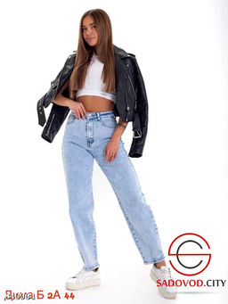 Джинсы с высокой посадкой