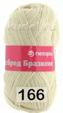 КРОССБРЕД БРАЗИЛИИ - Пехорка фото 24