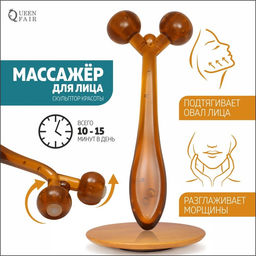 Массажёр для лица и зоны декольте, 2 шара, 14 6 2 см, цвет МИКС