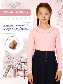 Жемчужина блузка детская дл. рукав