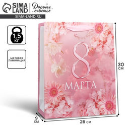 Пакет ламинированный С 8 марта, цветы, M 30 х 26 х 9 см - Дарите счастье фото 2