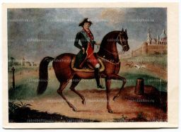 Открытка живопись П.Д. Невзоров А.Г. Орлов-Чесменский на Свирепом орловской верховой породы