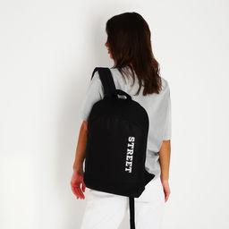 Рюкзак школьный текстильный Street, 46×30×10 см, вертикальный карман, чёрный