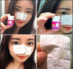 Полоски для чистки пор на носу 22 гр Nose Pore Strips