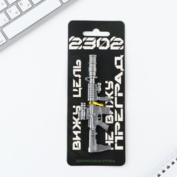 Ручка гранатомет Вижу цель пластик, 0,5 мм