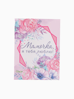 Кухонный набор Доляна. Лучшей маме: полотенце, кухонная лопатка, кисть, венчик, губка  фото 6