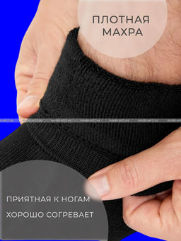 Цена за 3 ПАРЫ - Термоноски мужские внутри махра с ослабленной резинкой собачья шерсть ЧЕРНЫЕ арт. АТ 01
