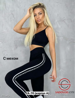 Женские лосины с высокой посадкой - Bruno фото 3