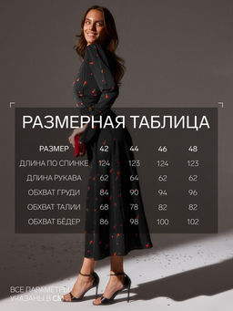 Платье с завязками на талии миди женское MINAKU Flower, размер 46, чёрное