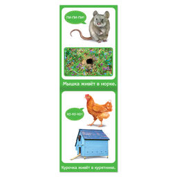 Книги развивающие набор « Растём вместе», 8 шт. по 20 стр.