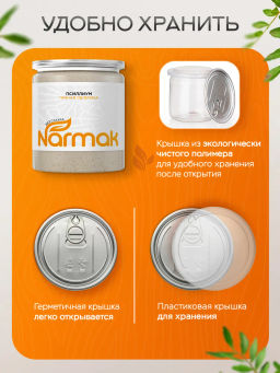 Псиллиум кисель облепиха 300 гр Быстрая доставка! - Narmak фото 6