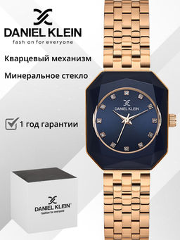 Наручные часы Daniel Klein женские 14182-5