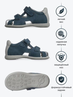 SO-362(39) Сандалии цвет серо-синий - Bottilini фото 2