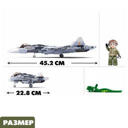 Конструктор «Модельки. Сверхзвуковой истребитель», 893 детали