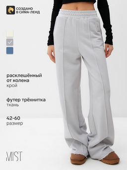 Брюки женские MIST Cozy style, серые, размер 48
